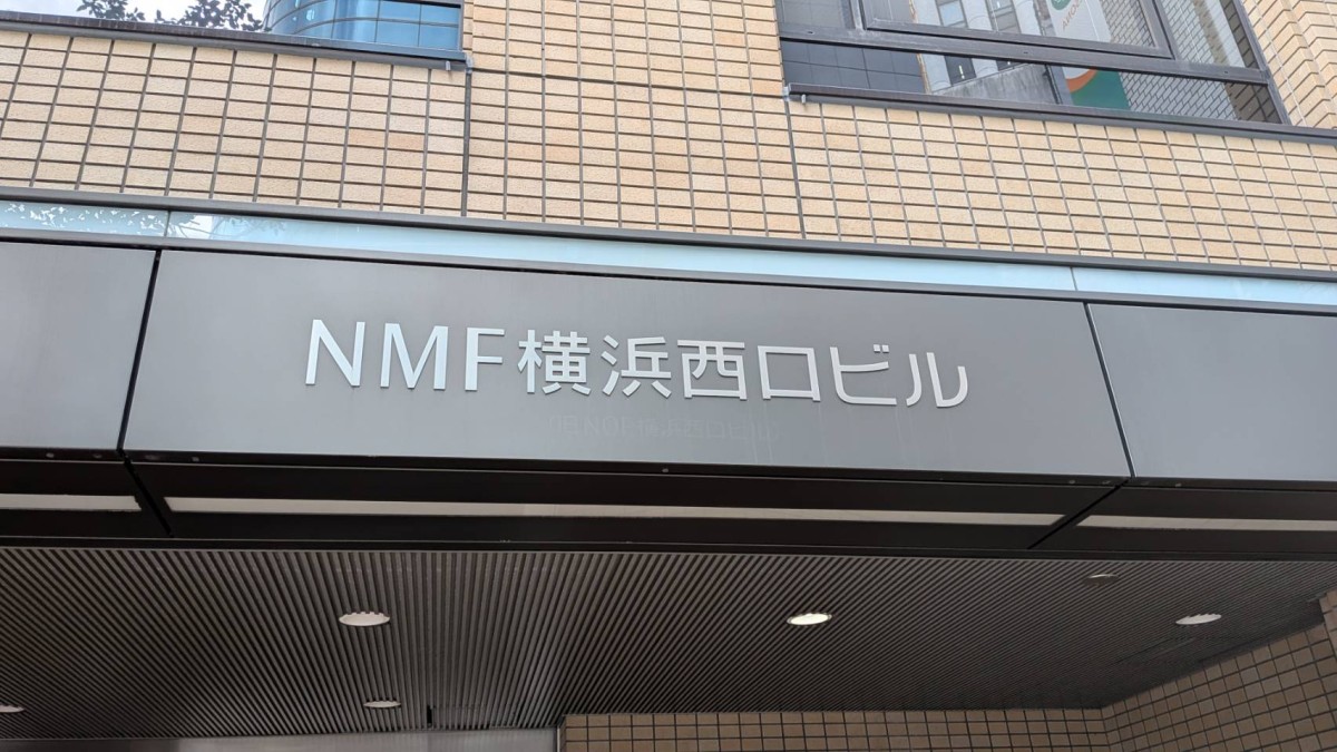 NMF横浜西口の物件画像