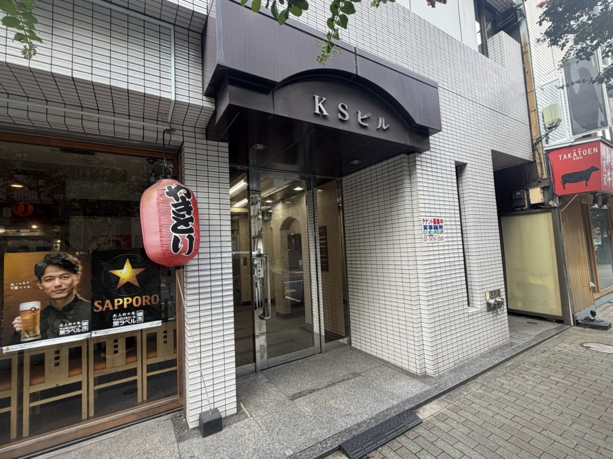 KSの物件画像