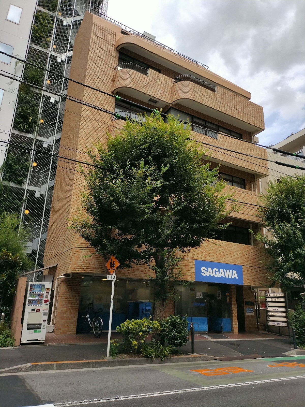 相模屋第2の物件画像