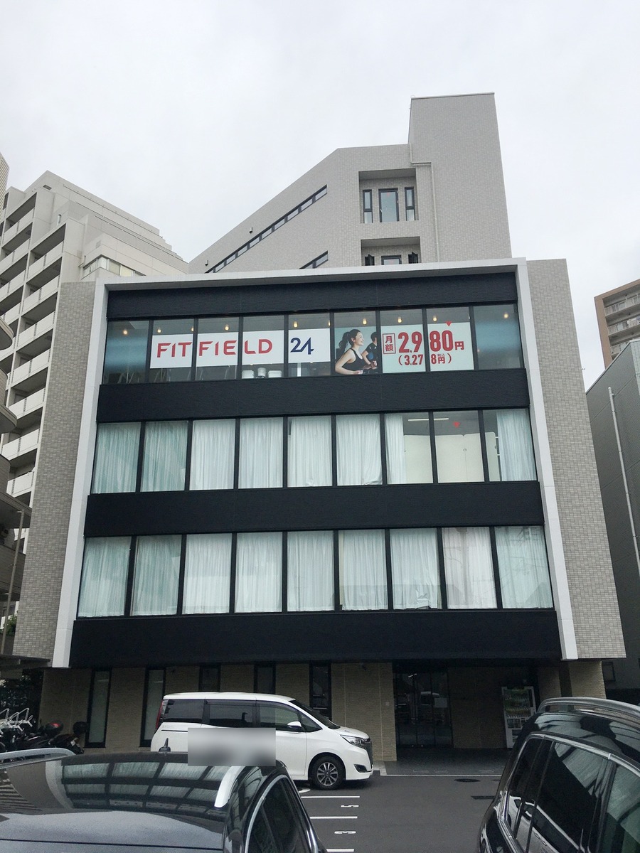 九曜国領駅前の物件画像