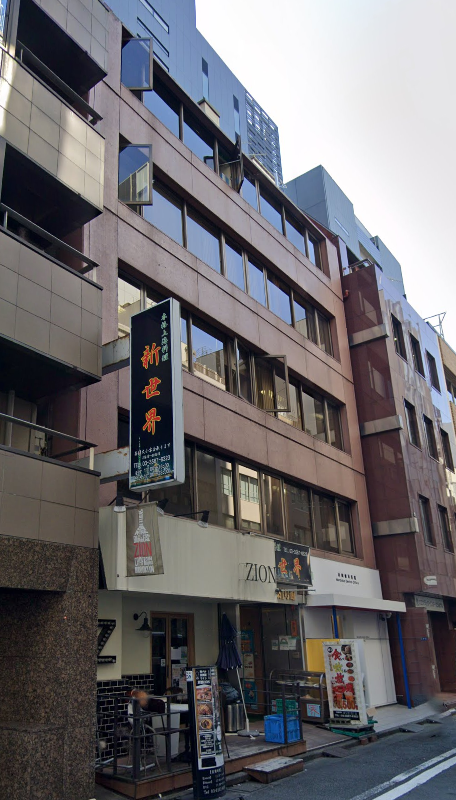 日本工築1号館の物件画像