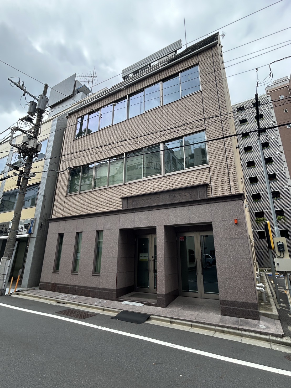 神田東松下町飯田鋲螺の物件画像
