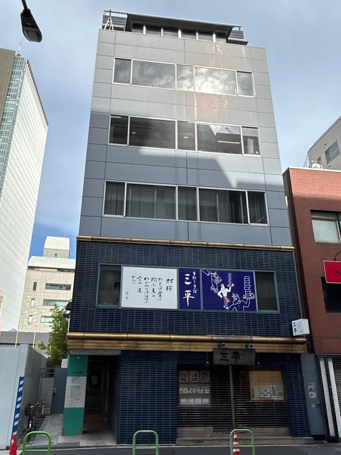 シャトレ赤坂の物件画像