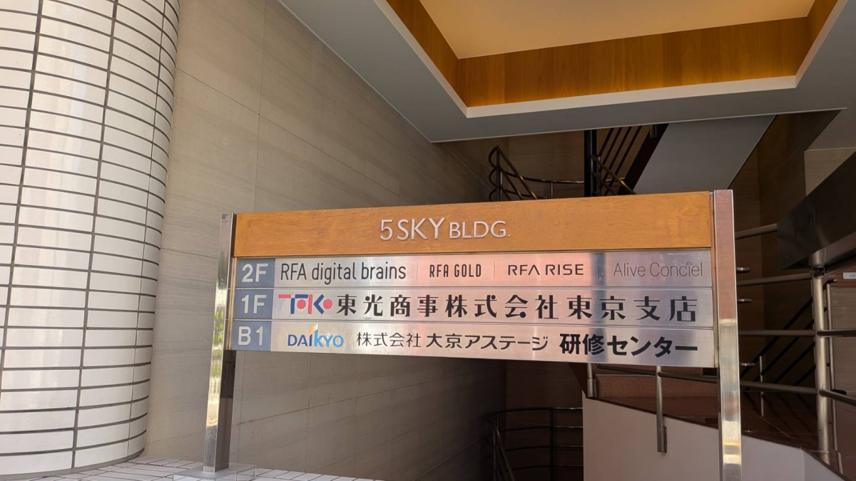 第5スカイの物件画像