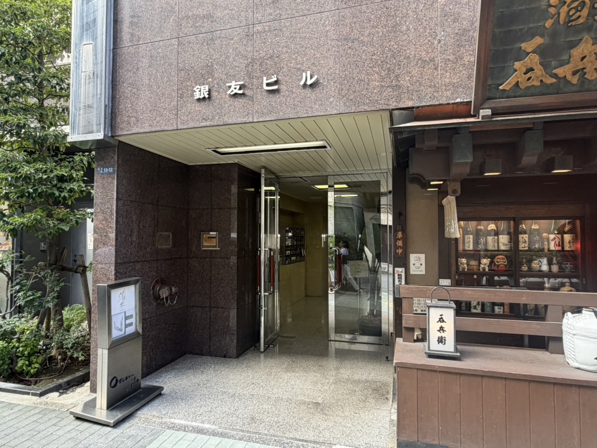 銀友の物件画像