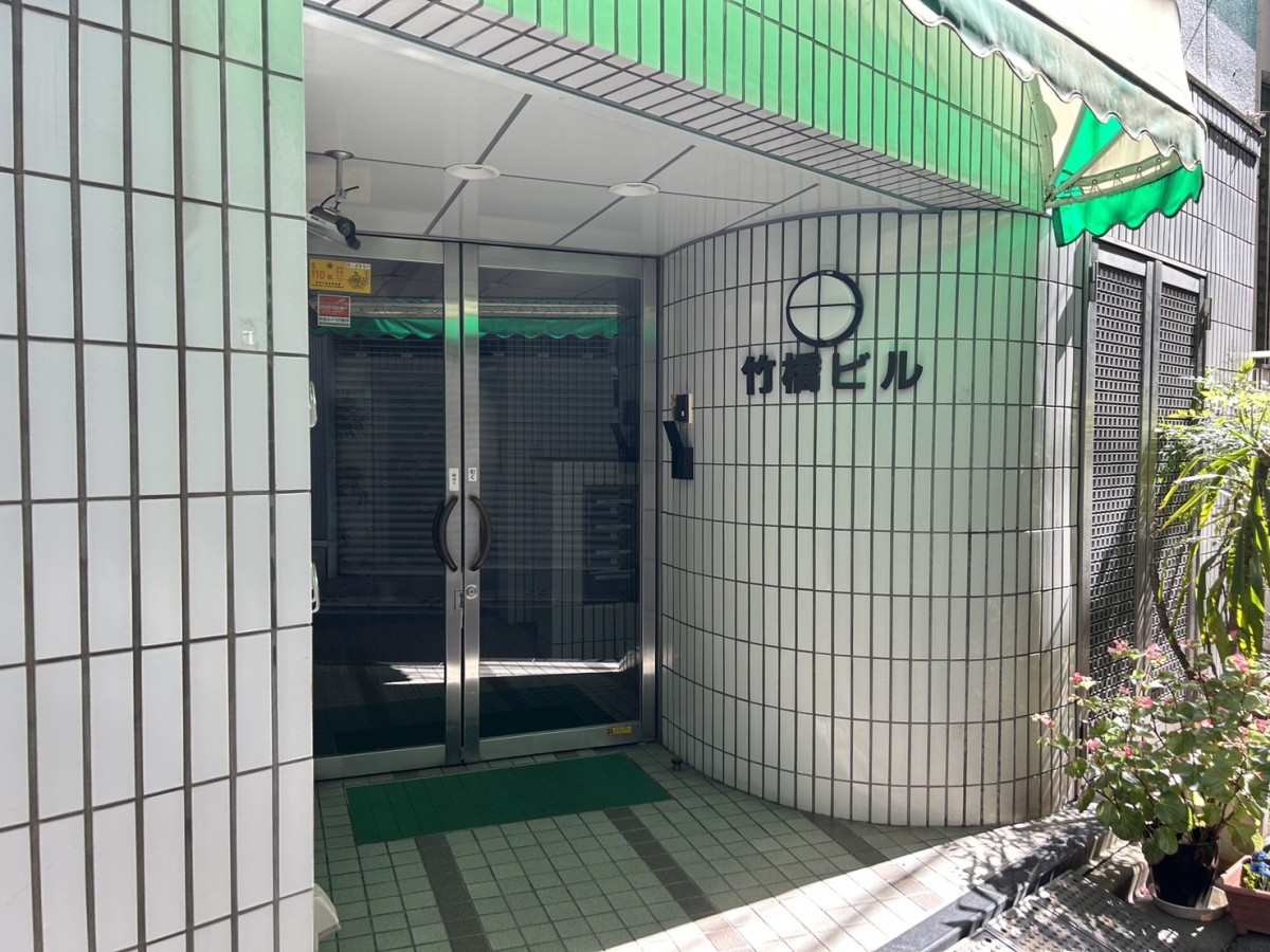 竹橋の物件画像