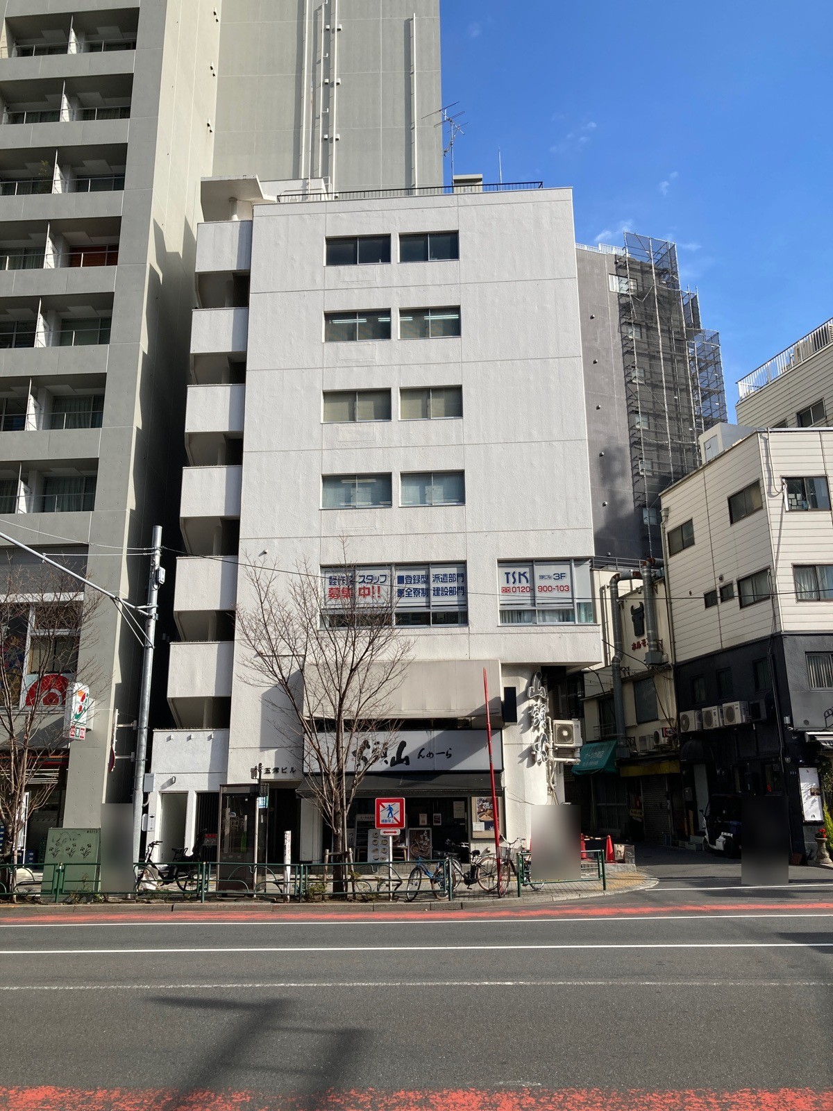 五常の物件画像