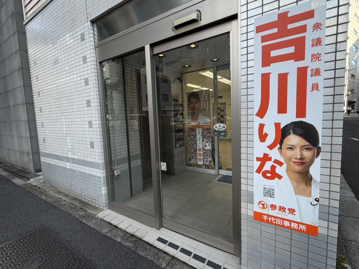たちばなやの物件画像