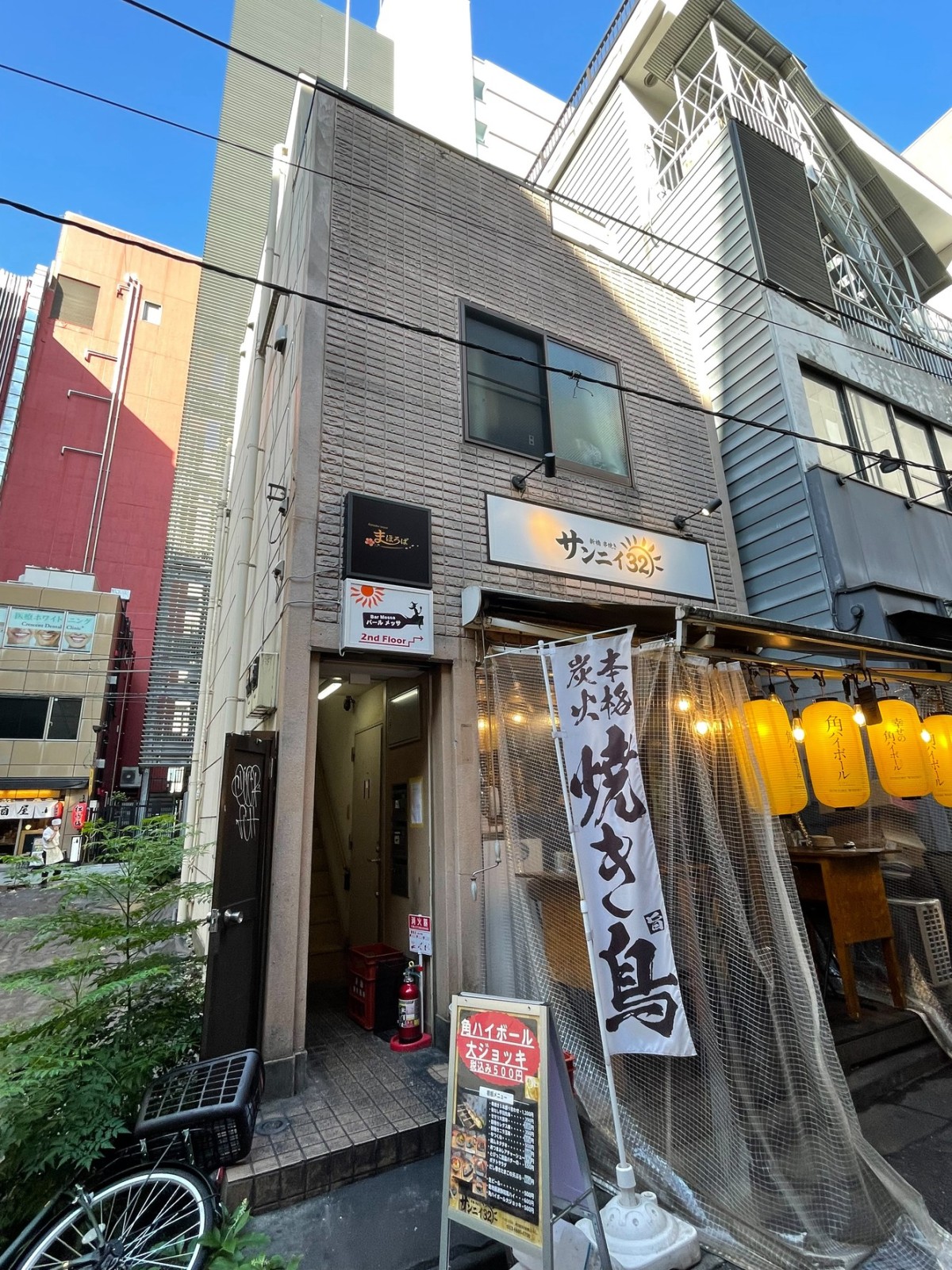 イーグル新橋No.2の物件画像