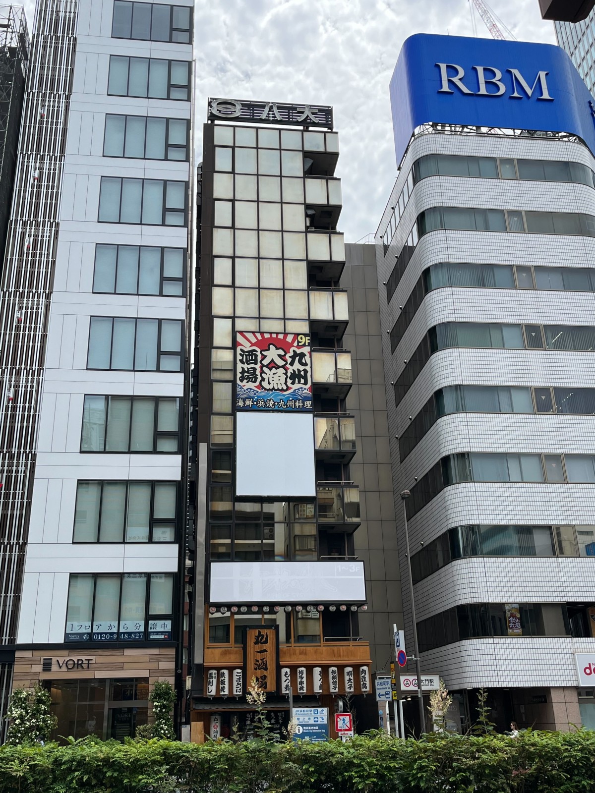 八大浜松町の物件画像