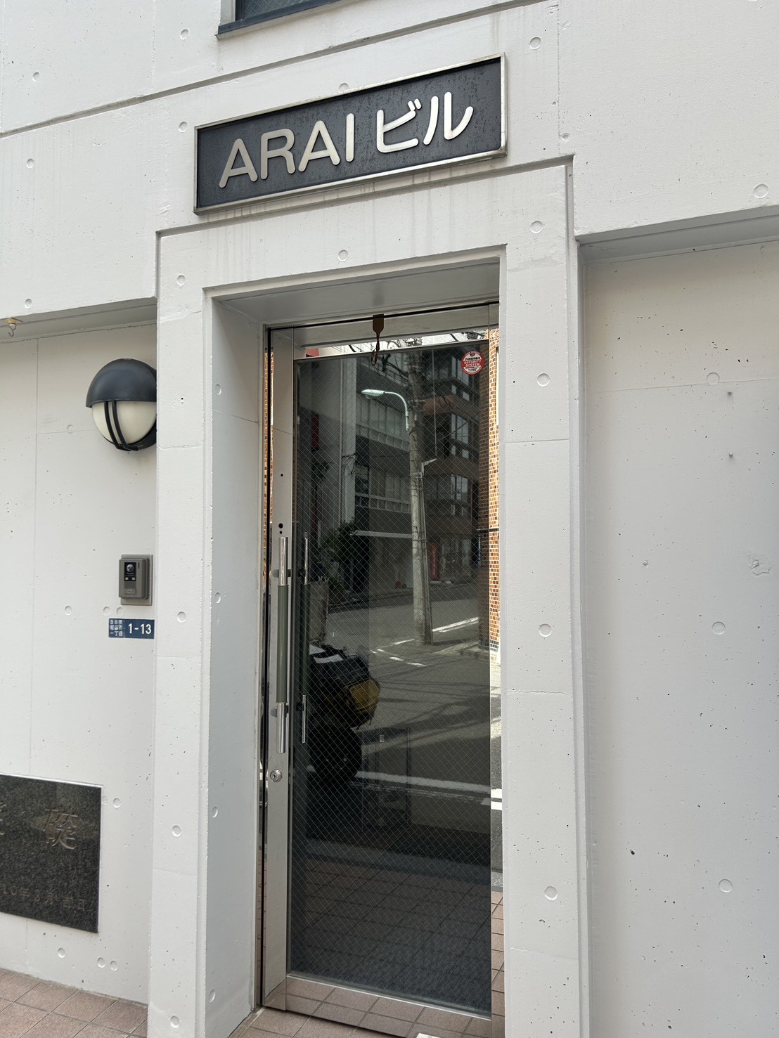 アライ（ARAI）の物件画像