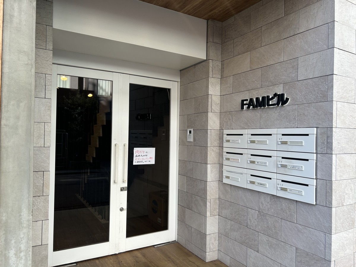 FAMの物件画像