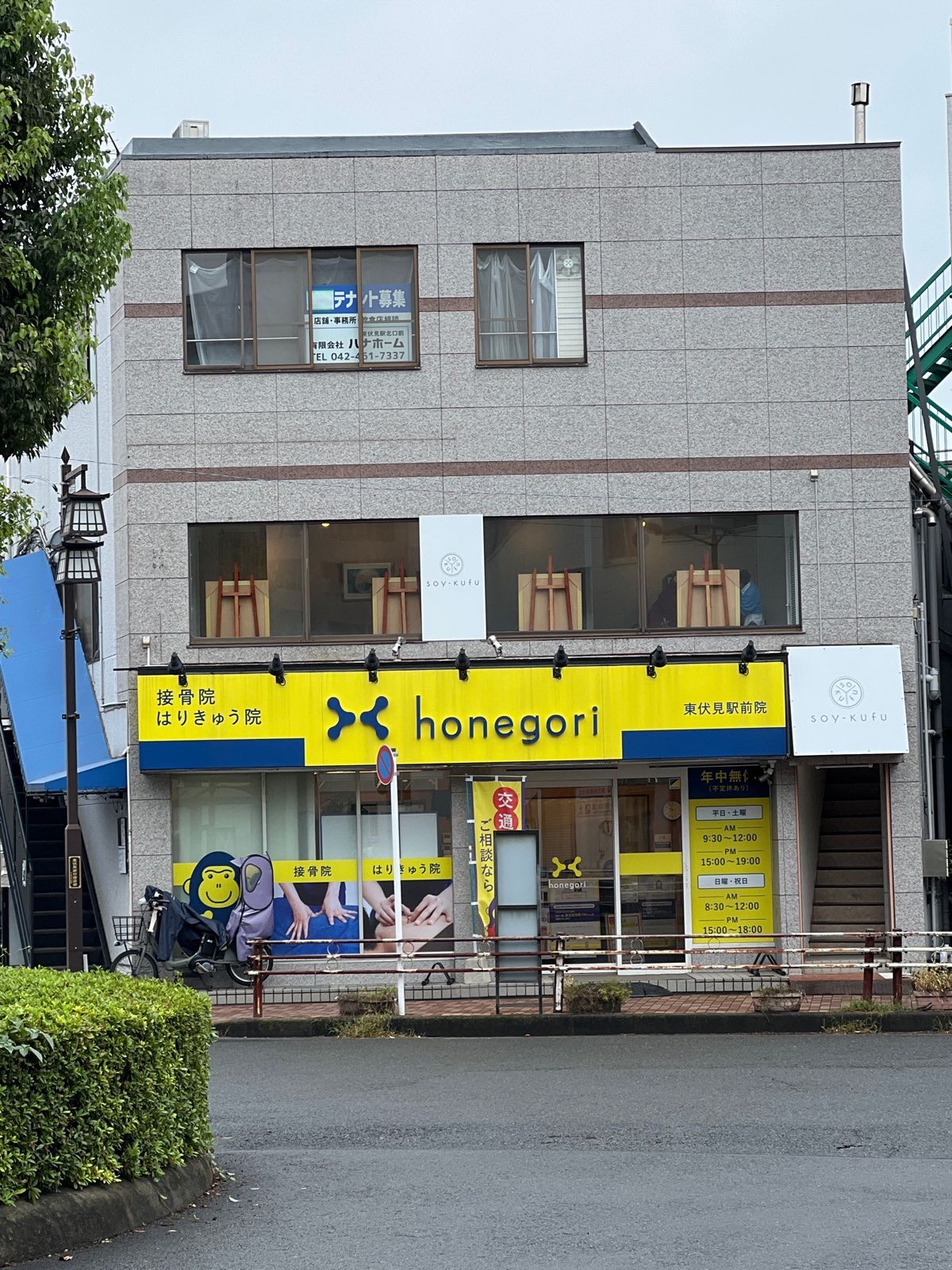 富士の物件画像