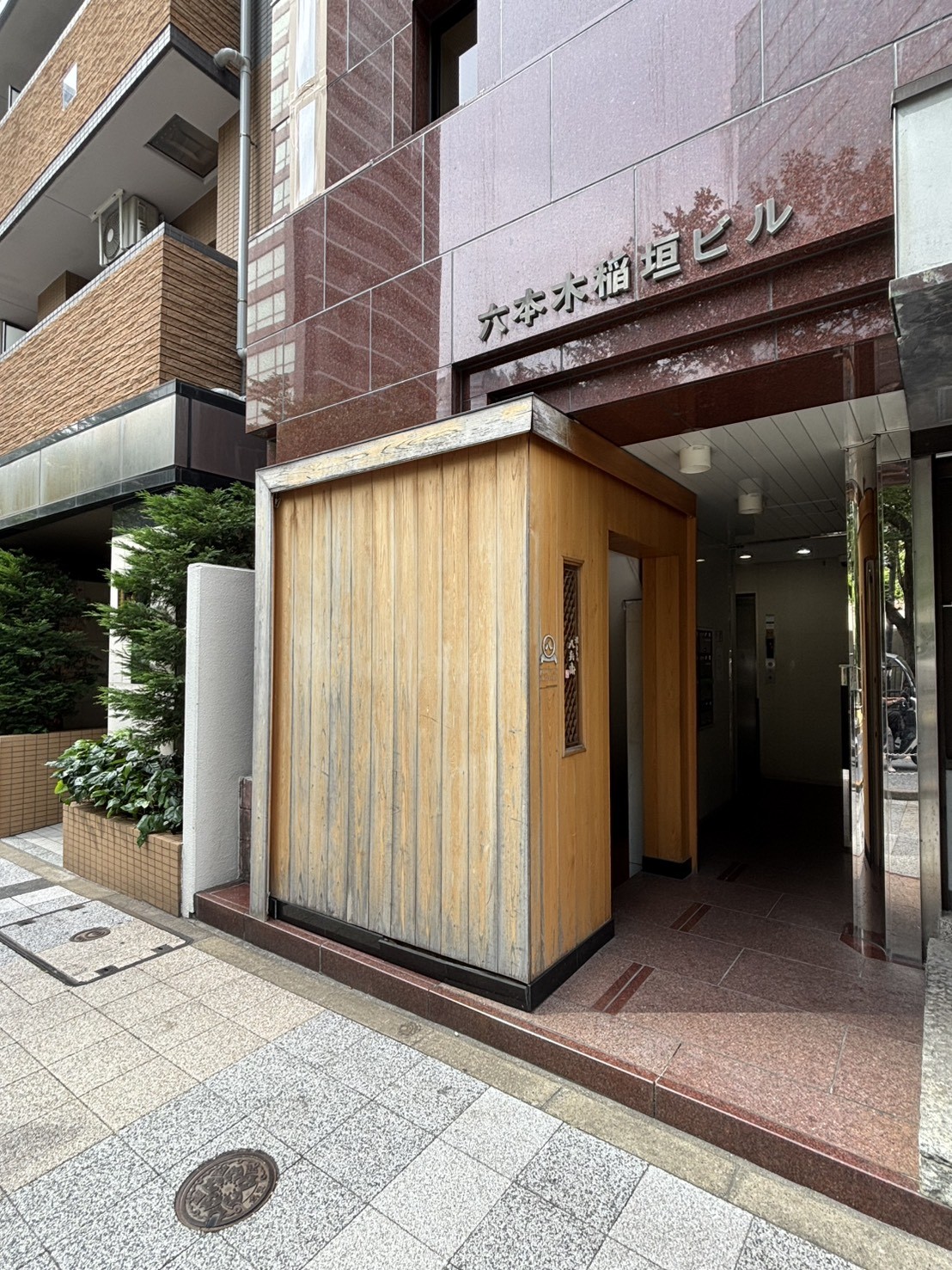 稲垣の物件画像