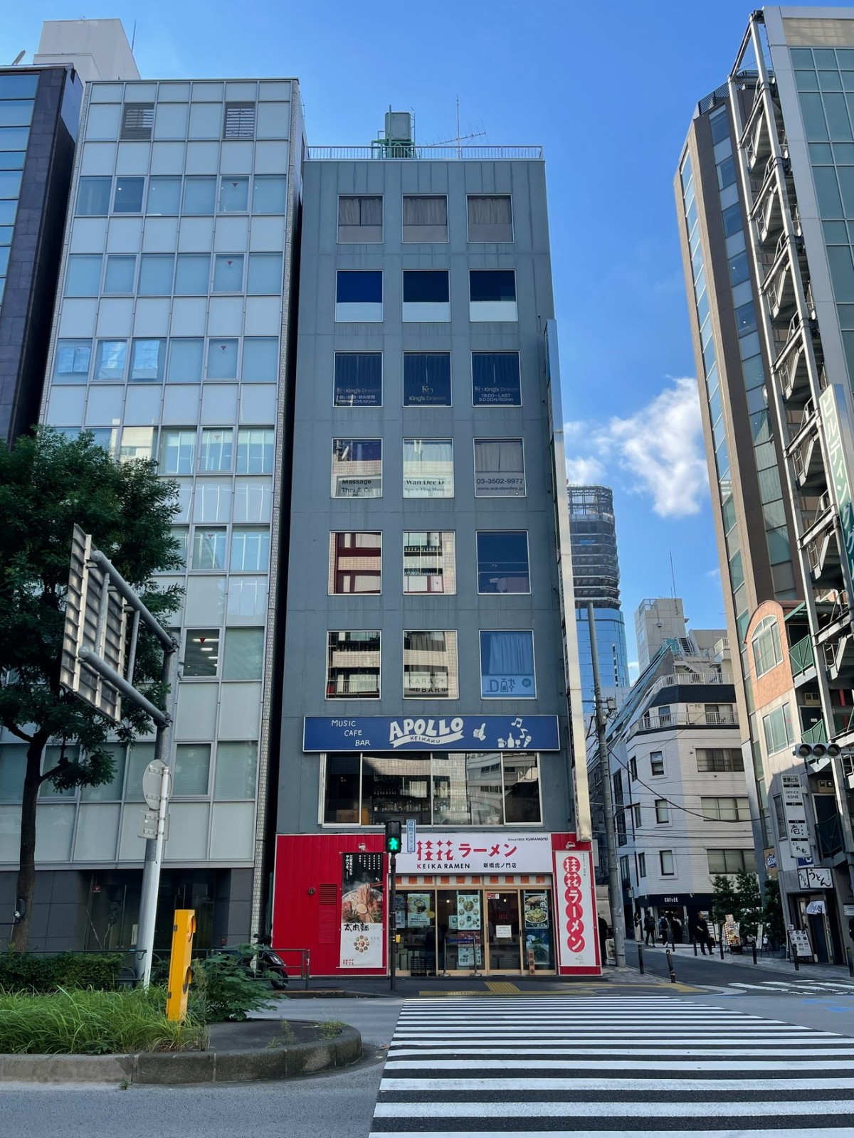 山水の物件画像