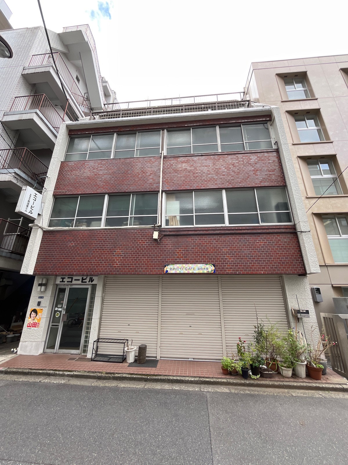 塩谷の物件画像