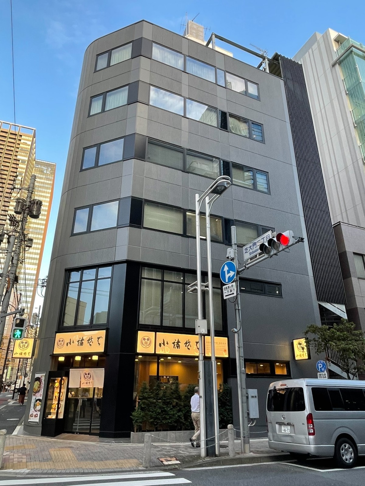 芝大門福原ビルの物件画像