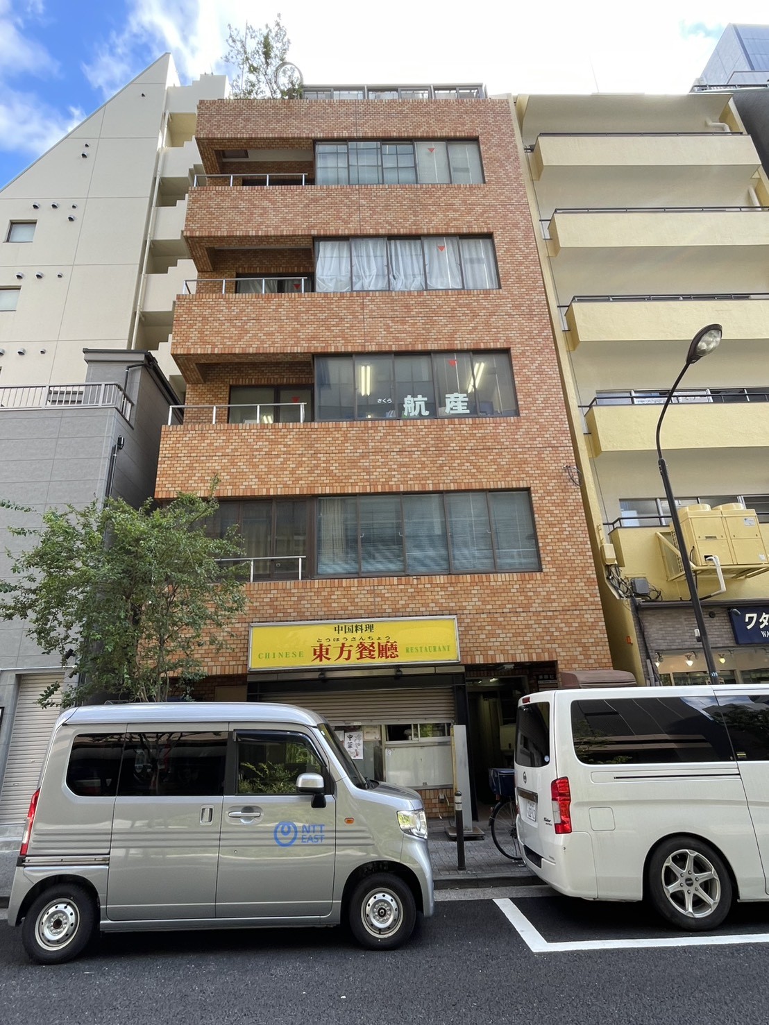 須田の物件画像