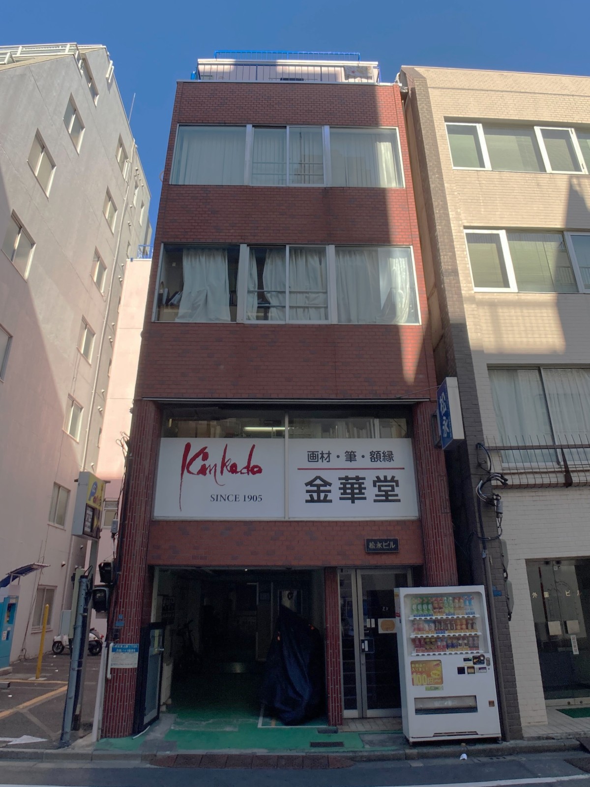 松永の物件画像