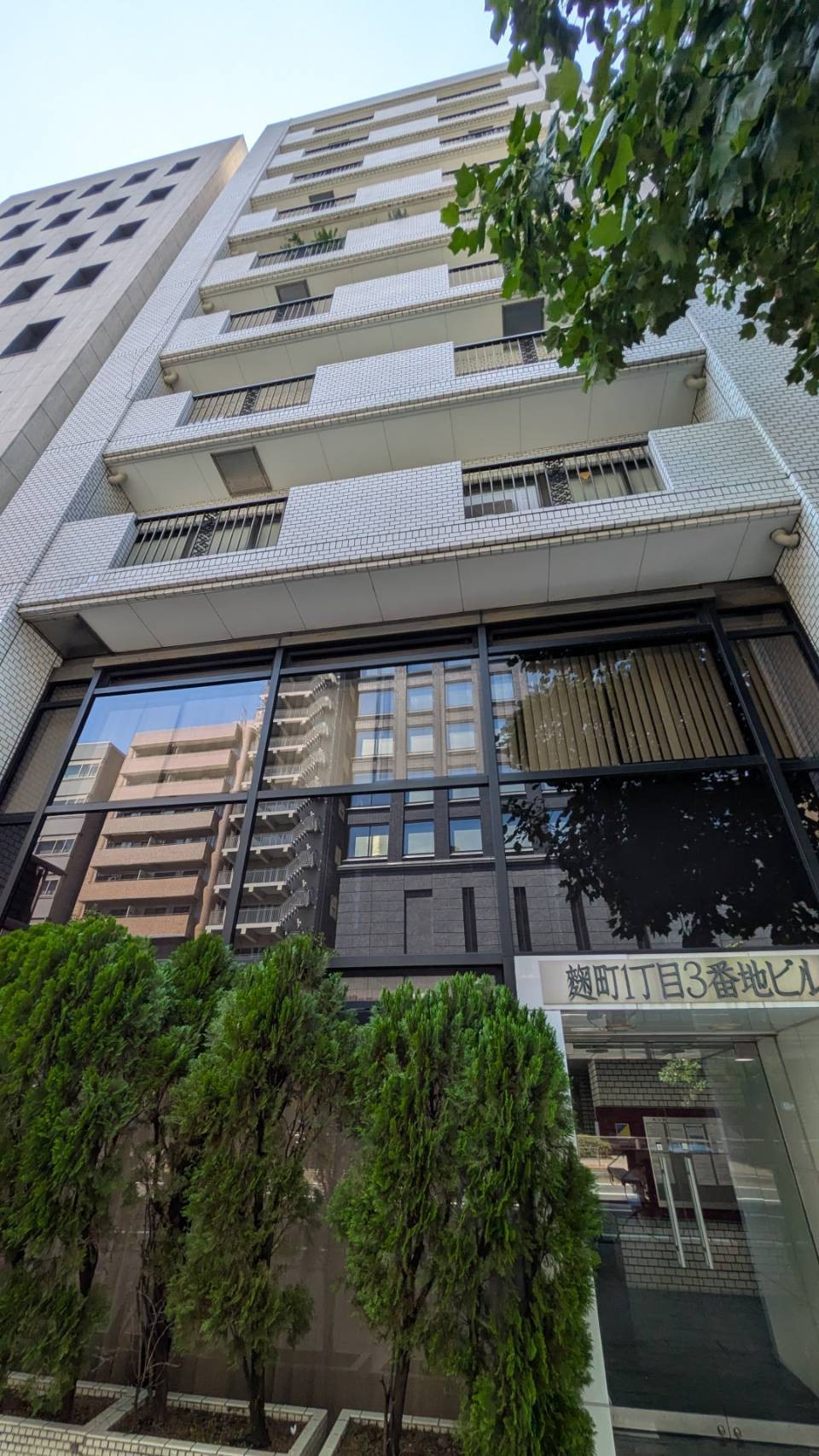 麹町1丁目3番地の物件画像