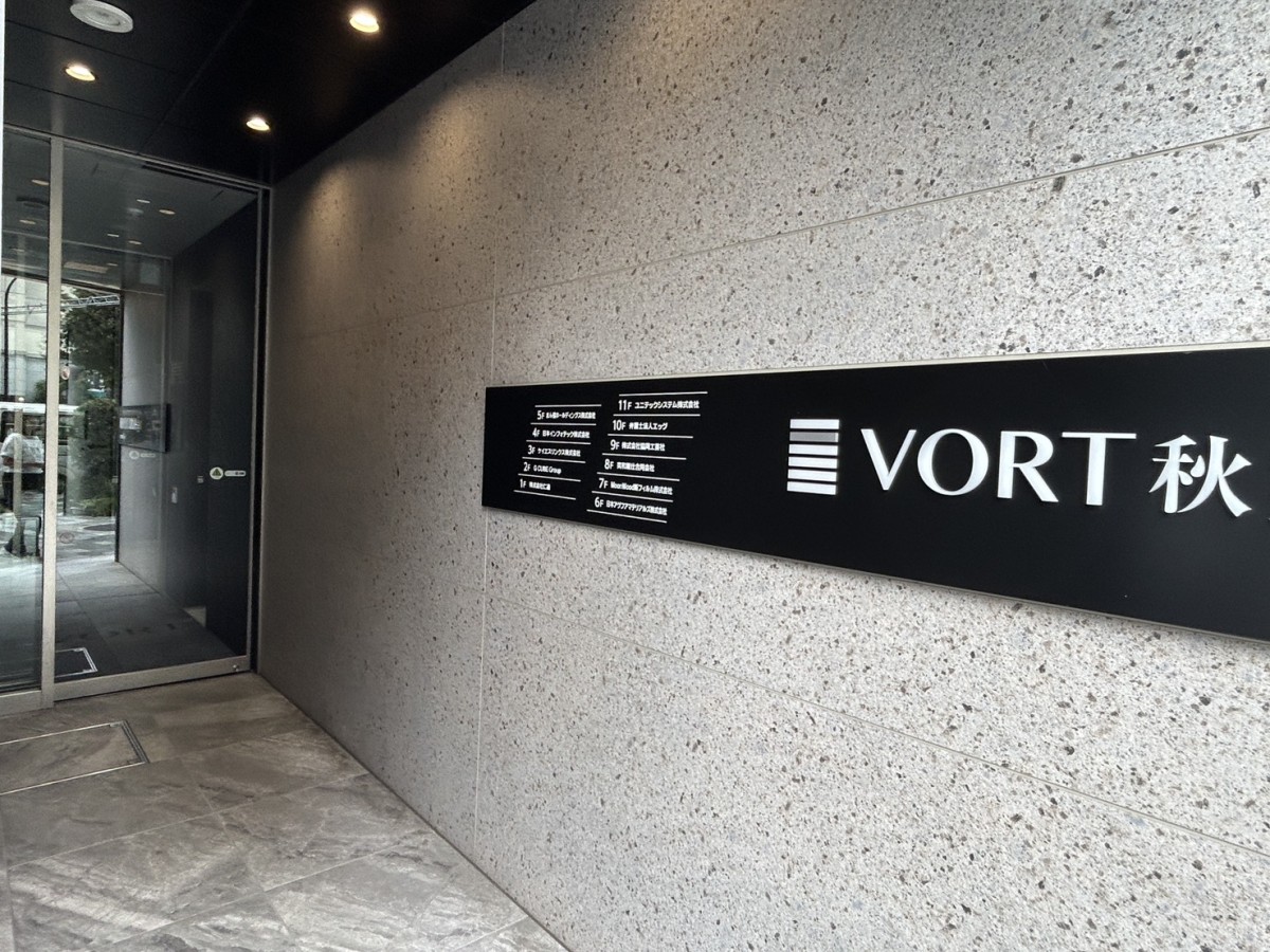 VORT秋葉原7の物件画像