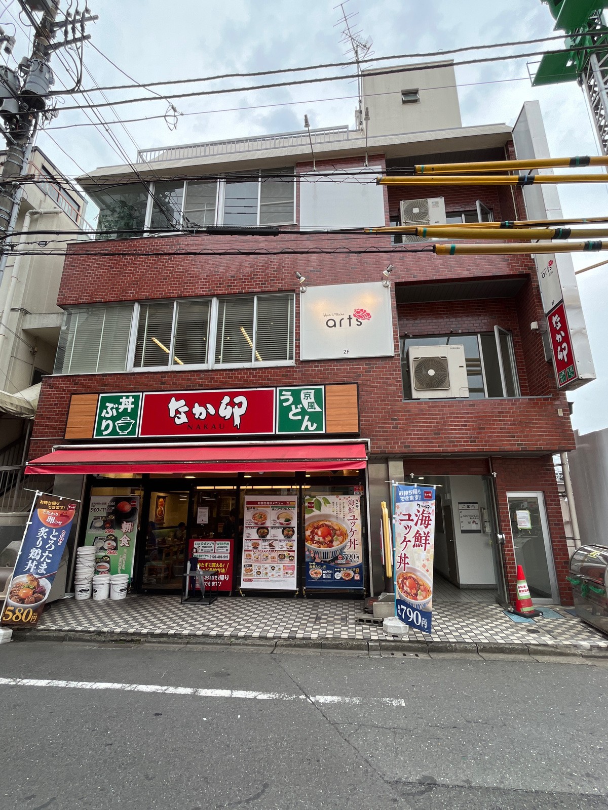 モリの物件画像