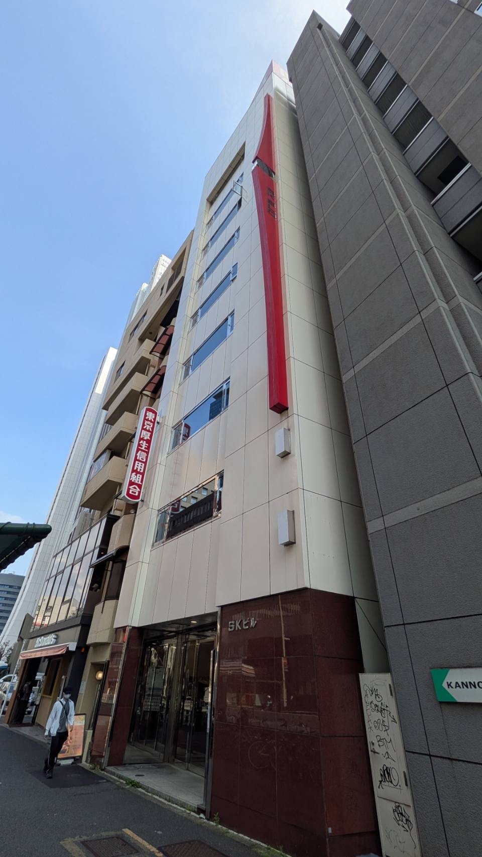 SKの物件画像