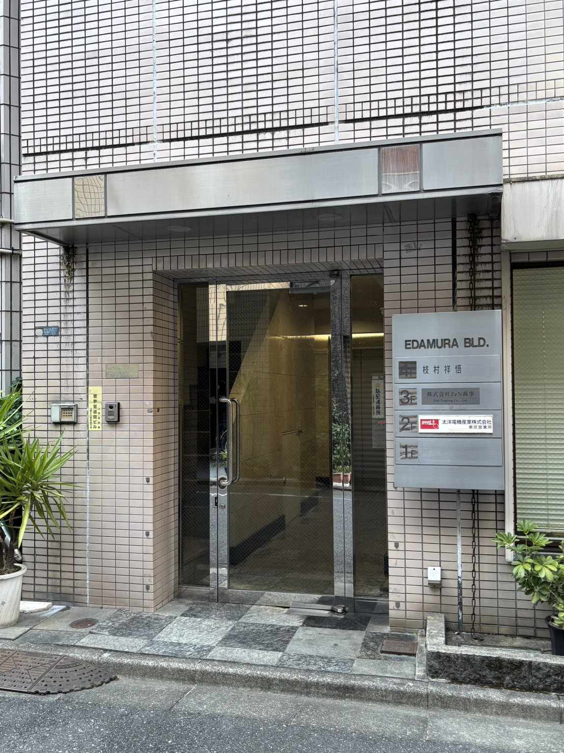 枝村の物件画像