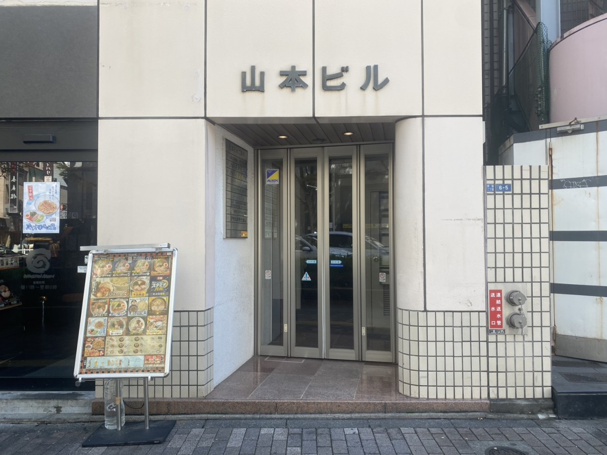山本の物件画像