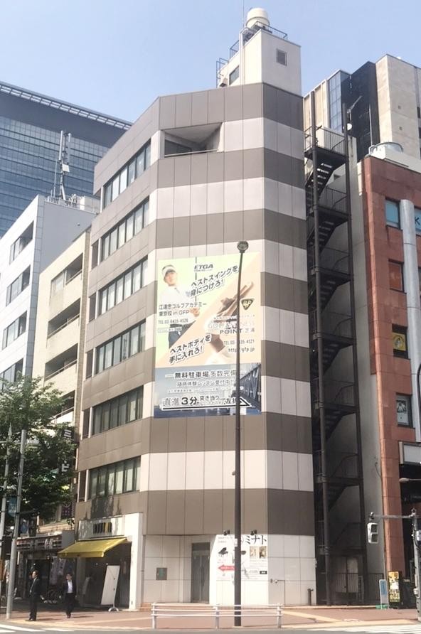 根本の物件画像