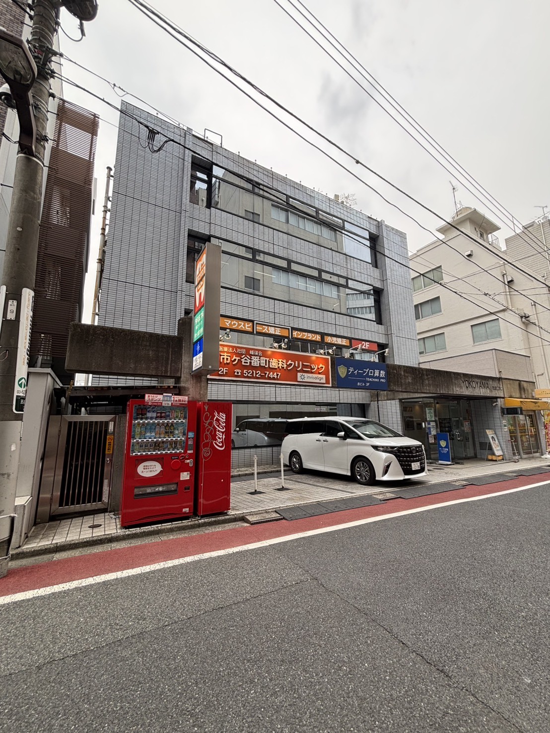横山の物件画像
