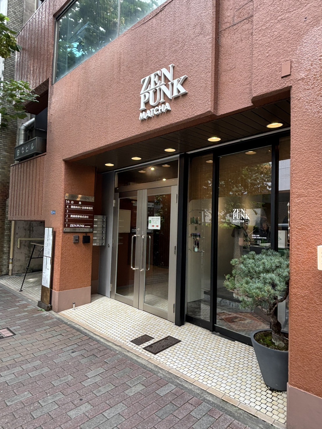 白鳥の物件画像