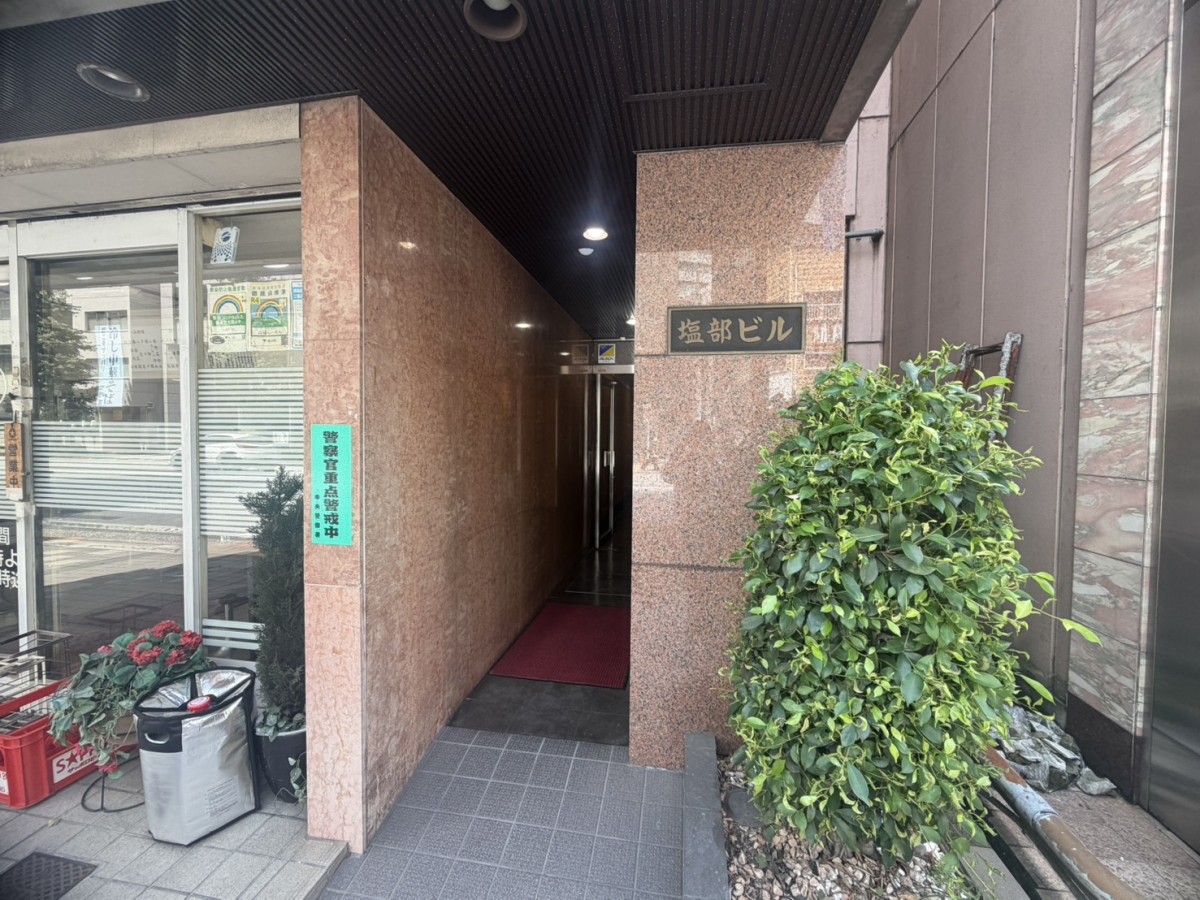 塩部の物件画像