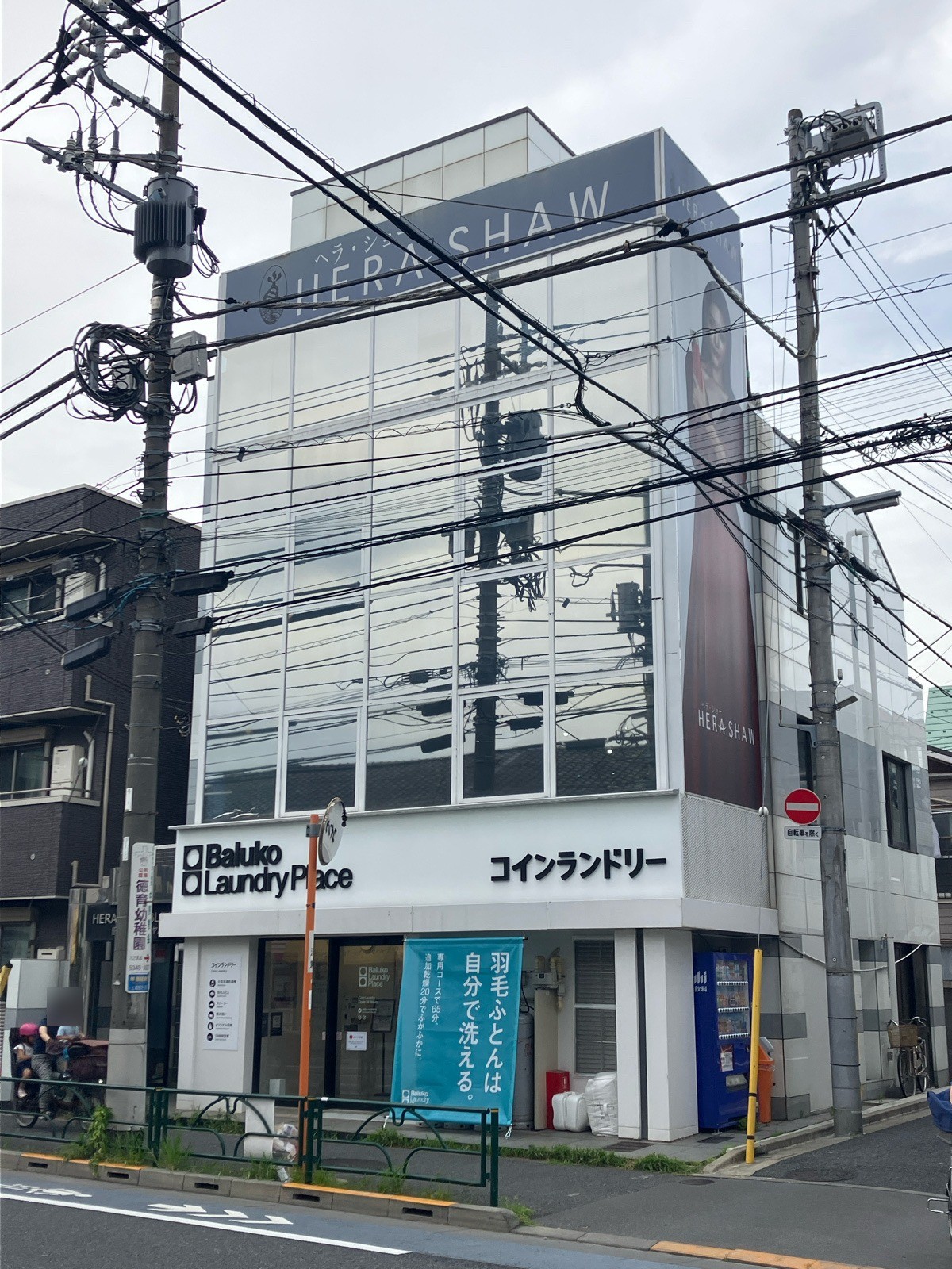 HERASHAW（ヘラショー）の物件画像