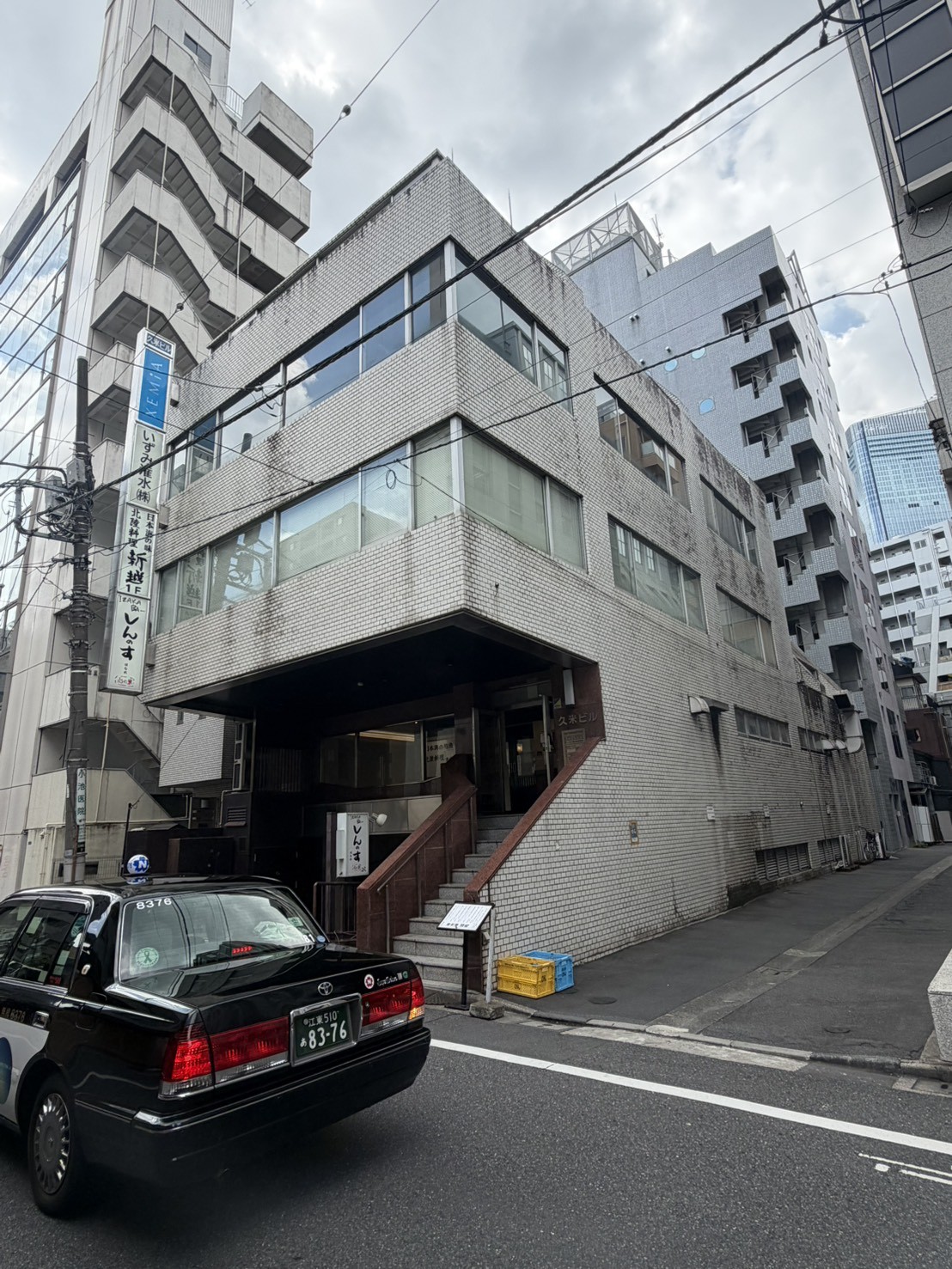 久米の物件画像