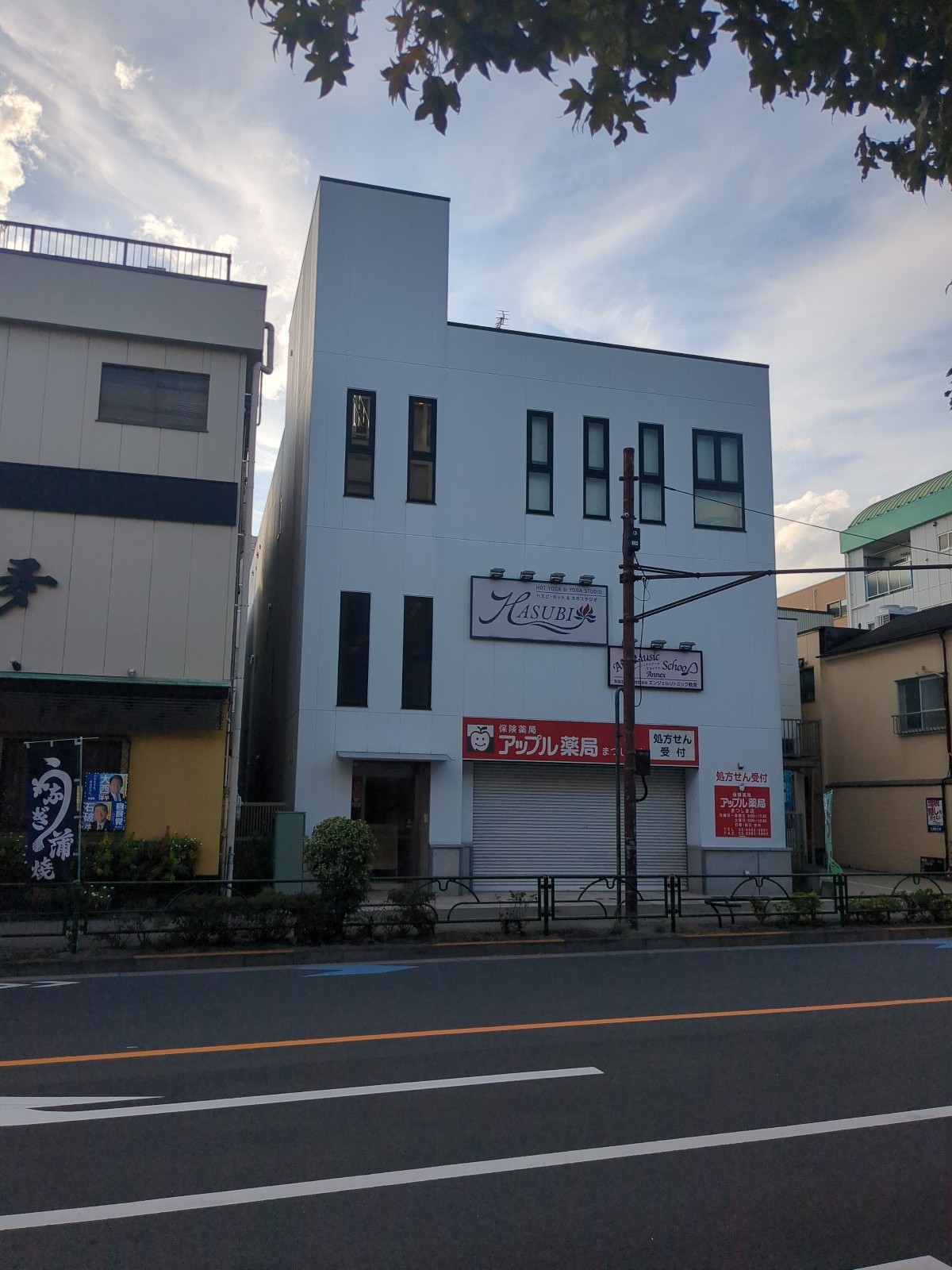 アクアリオの物件画像