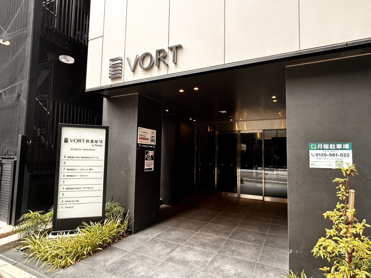 VORT秋葉原6の物件画像