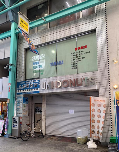 丸石の物件画像