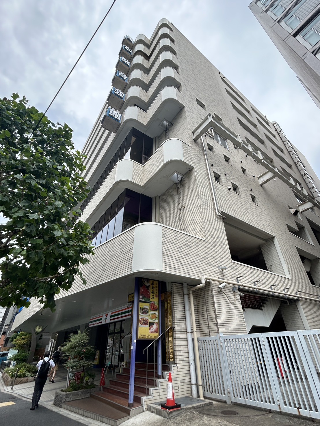 日本教育会館の物件画像