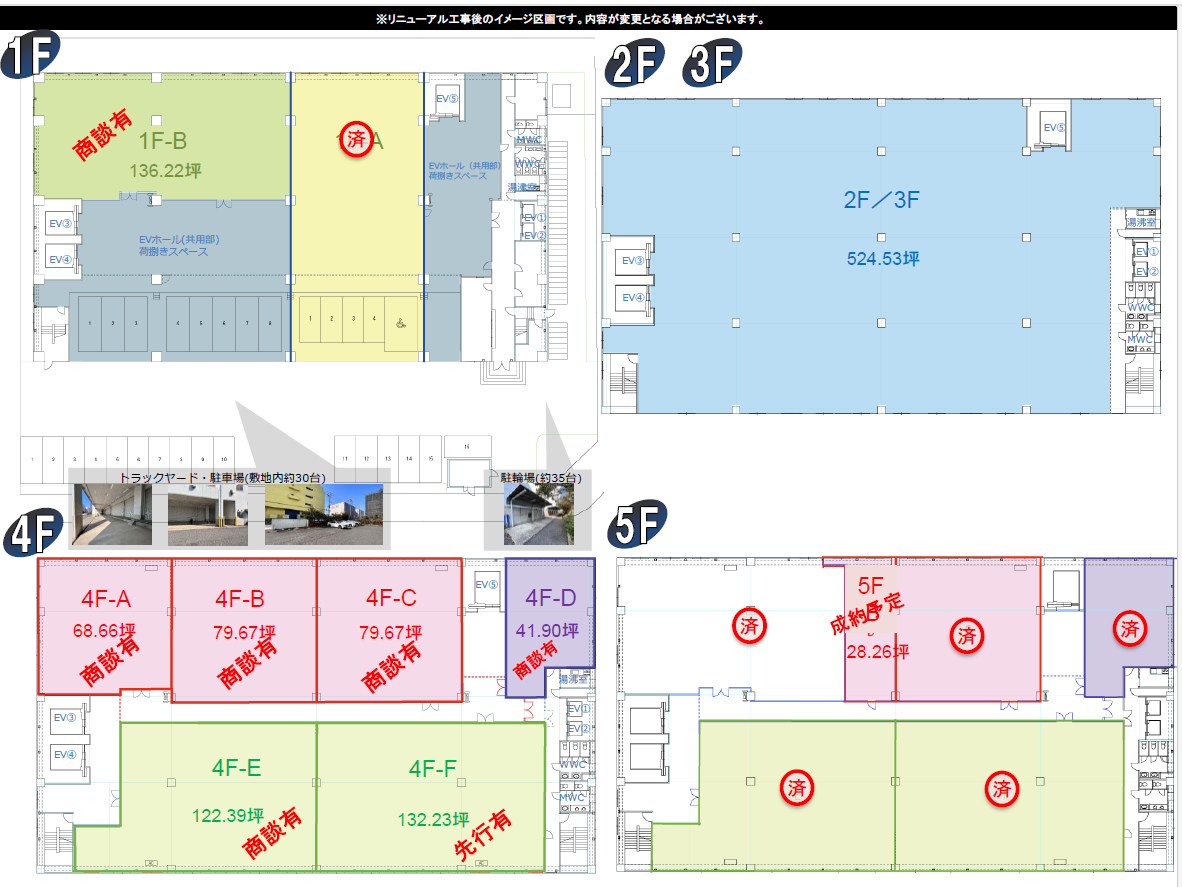 Imas Canalside（旧：潮見センター） | オーナーと直接契約、仲介