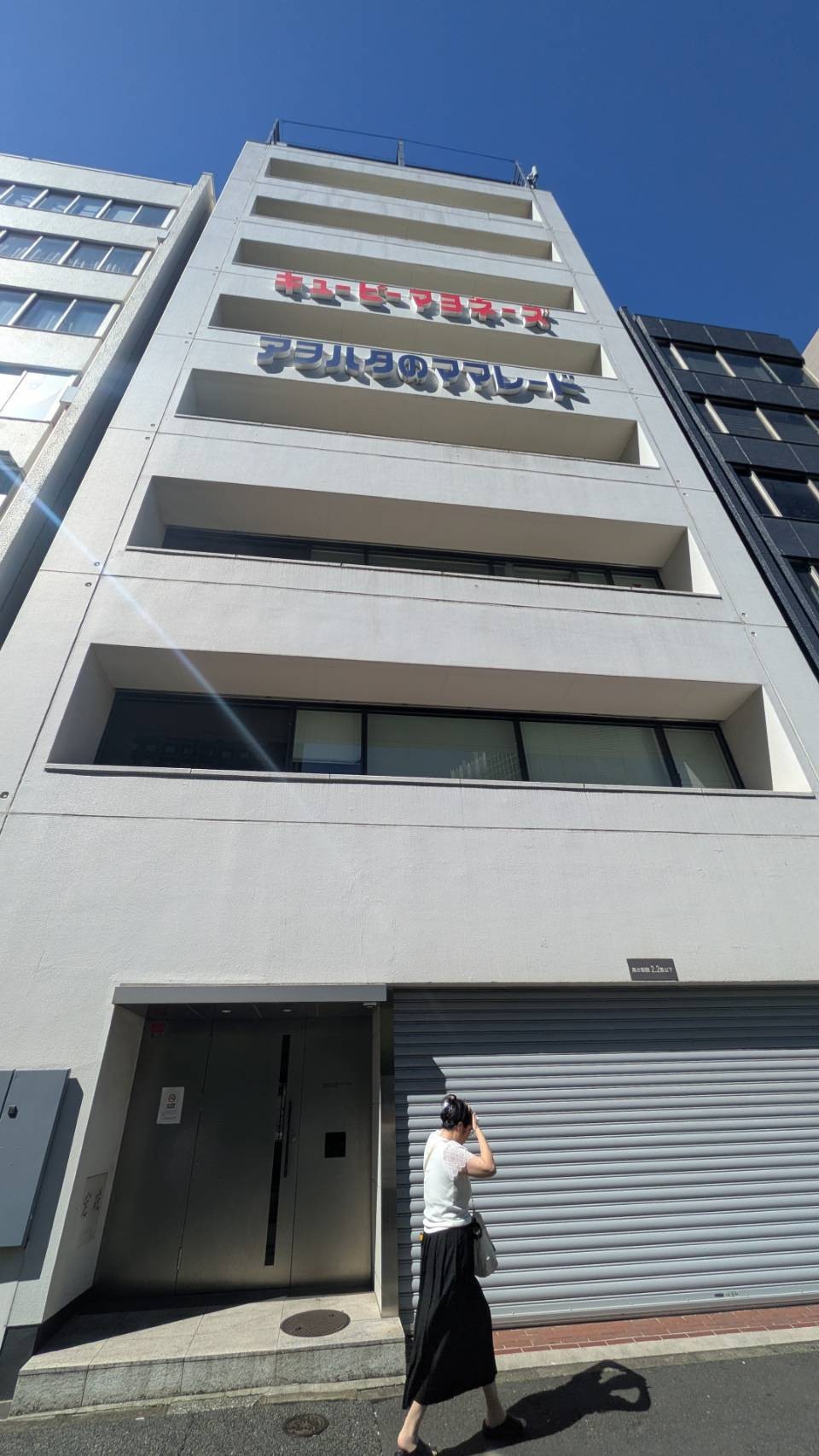 クロスオフィス新宿の物件画像