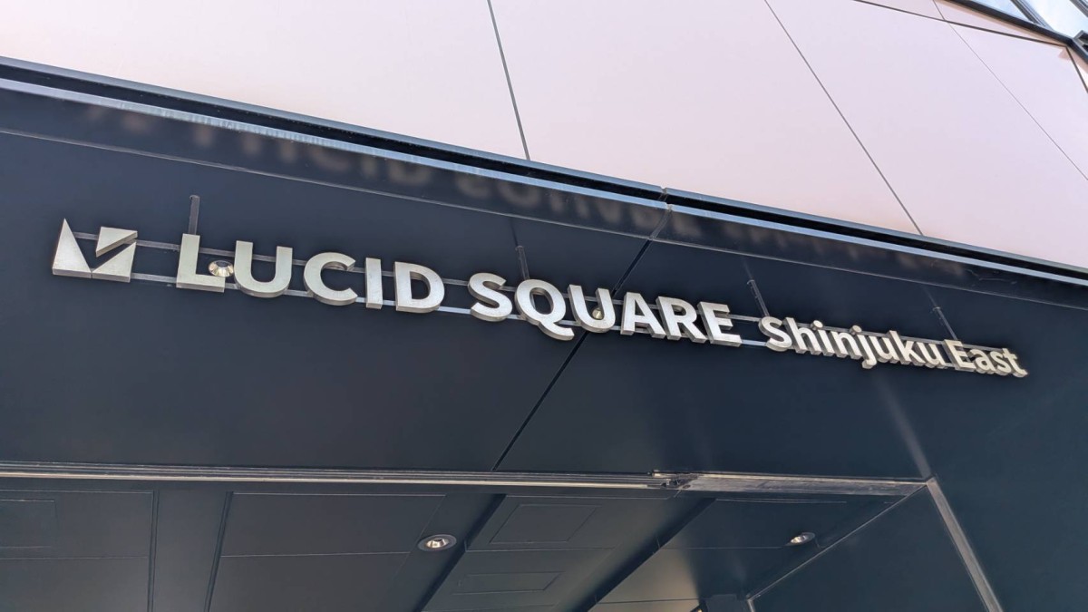 ルーシッドスクエア新宿イーストの物件画像