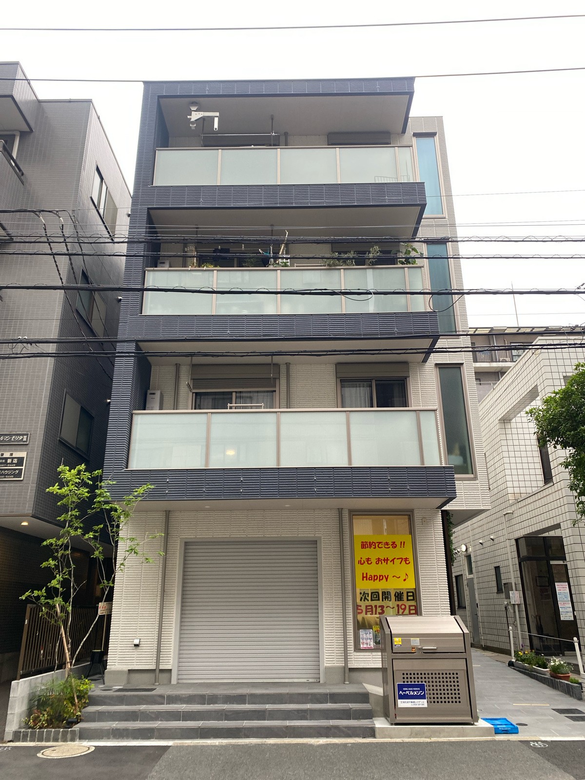 IL SOLE 中葛西の物件画像