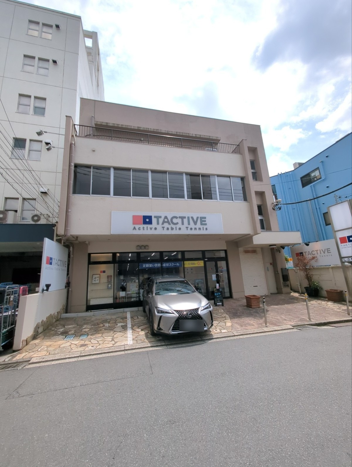 しぶやの物件画像