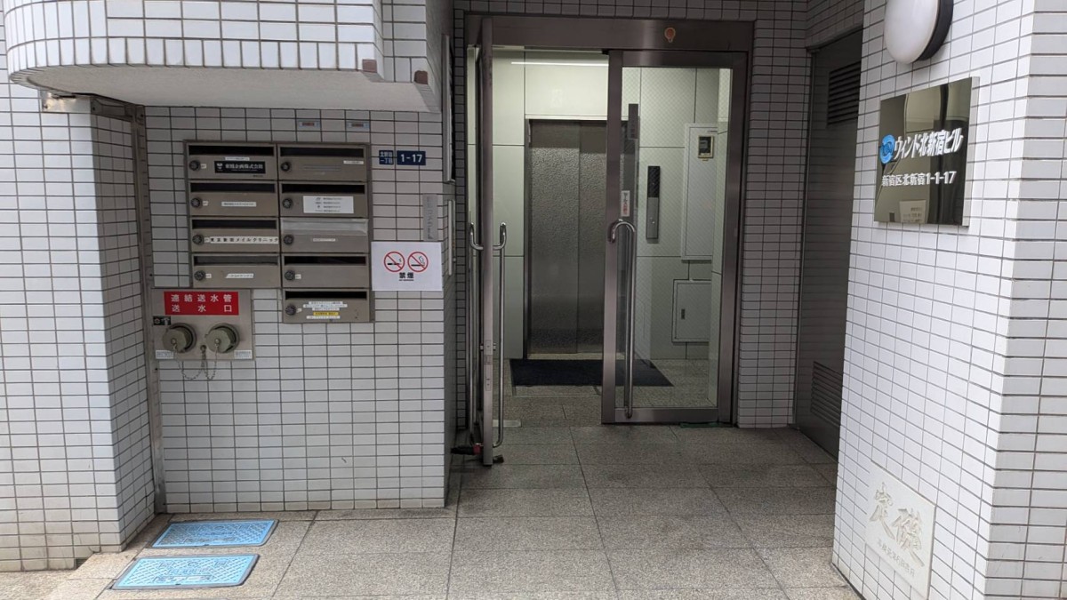 ウインド北新宿の物件画像