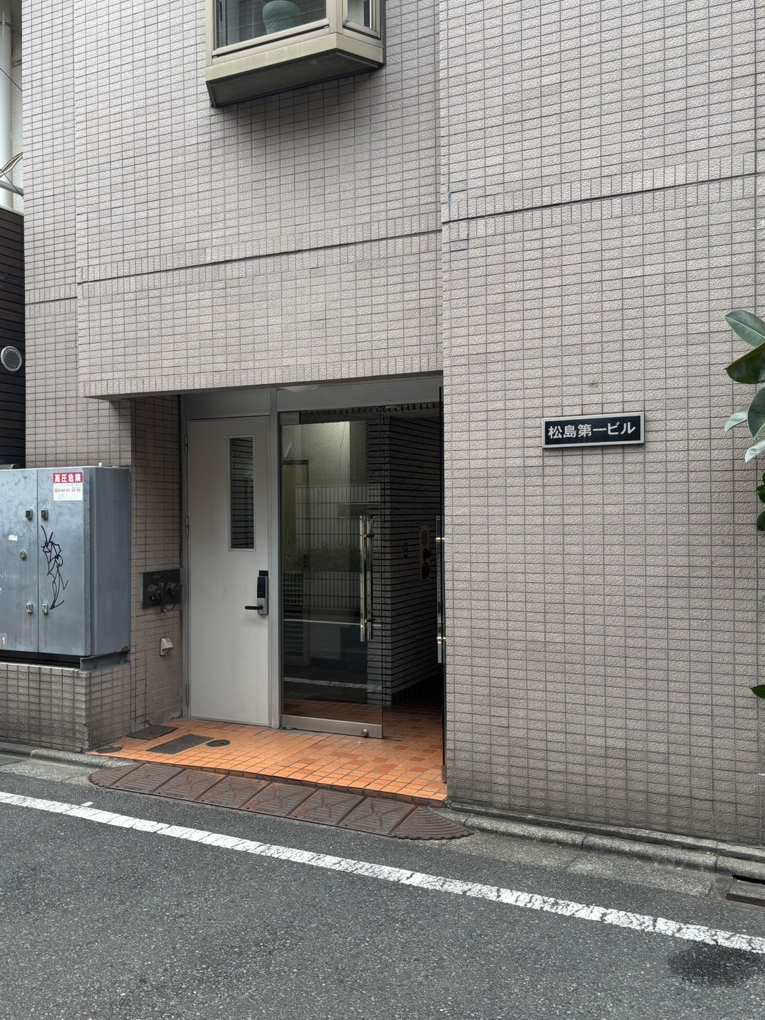 松島第1の物件画像