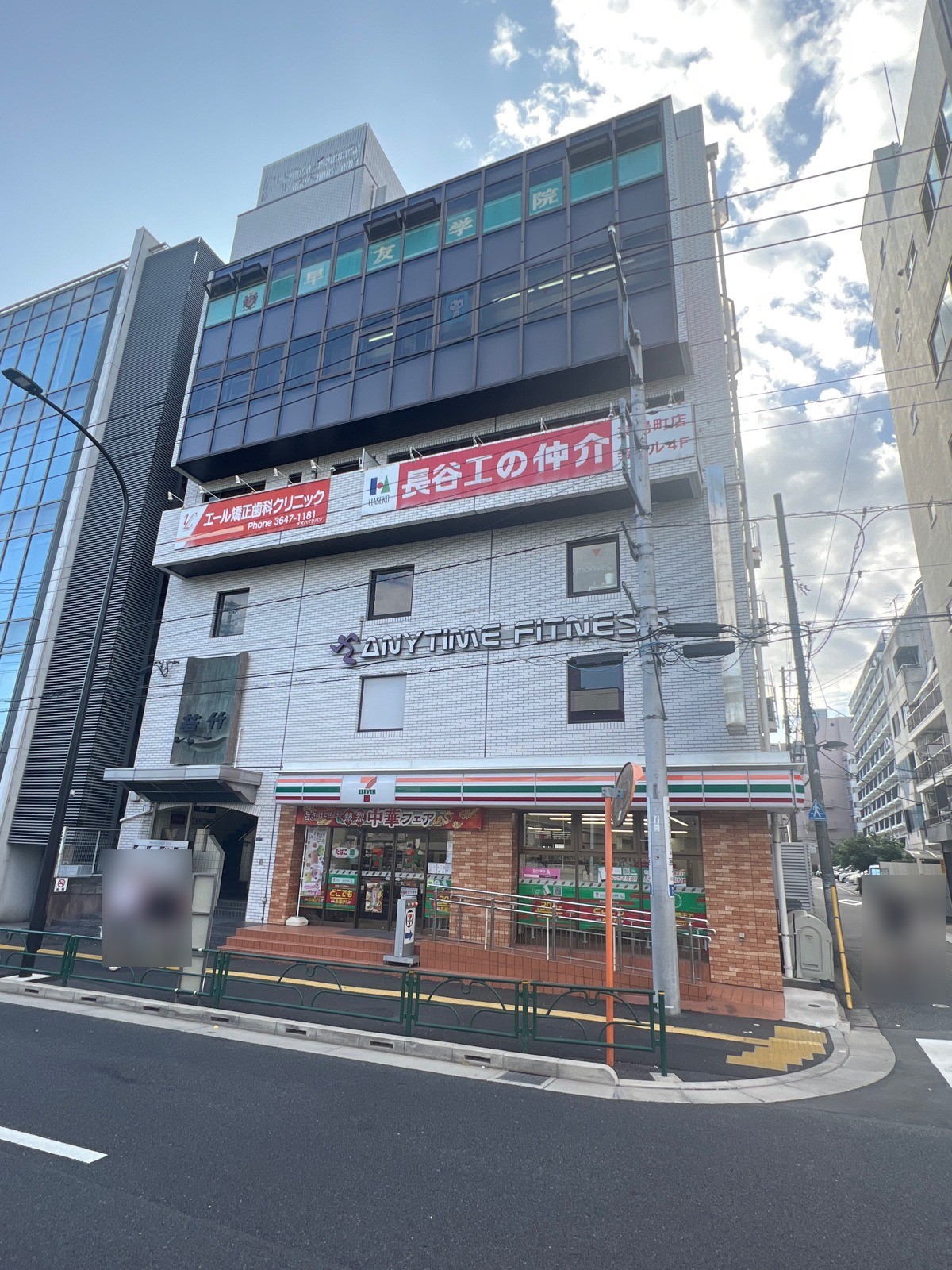 若竹の物件画像