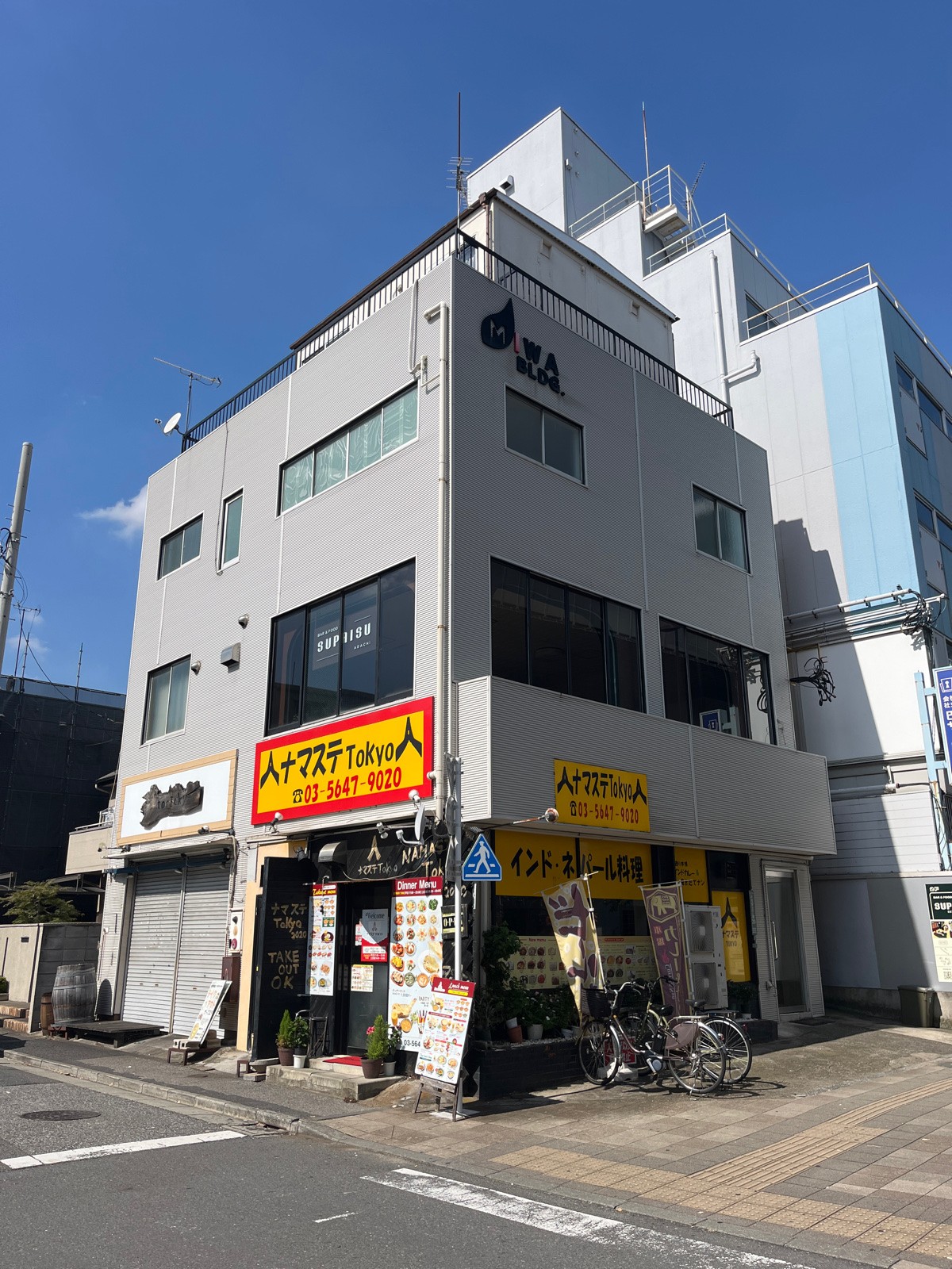 MIWAの物件画像