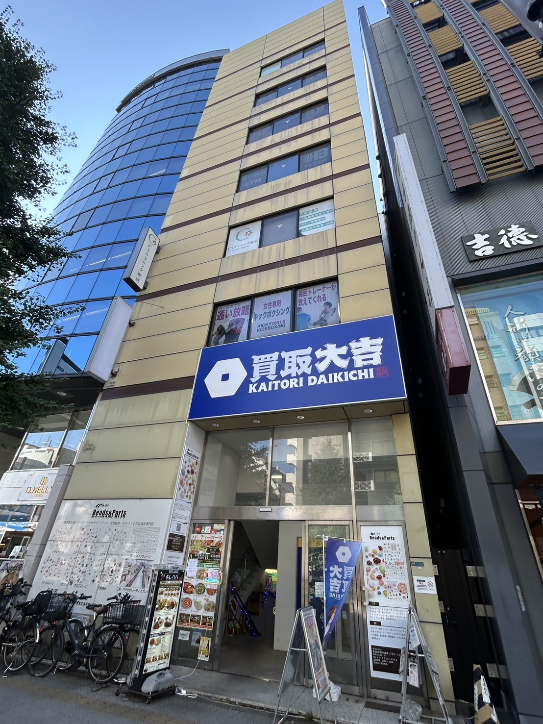 大地の物件画像