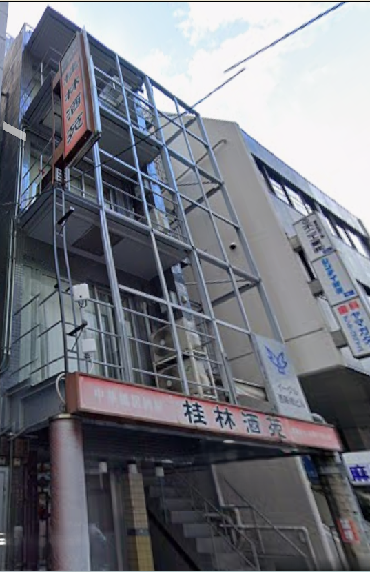 イーグル西新橋の物件画像